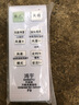 原质万能落地电风扇遥控器通用格力的美di长城的骆驼华生永生等风扇 万能全通用(使用前看背面说明) 实拍图
