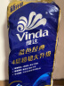 维达（Vinda）蓝色经典卷纸家庭装有芯卷筒纸4层加厚 160克（10卷） 晒单实拍图