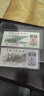 金永恒 老版第三套人民币钱币 第三版纸币收藏 一角纸币1角教育生产图  单张 实拍图