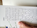 人生舞台——阿西莫夫自传 实拍图