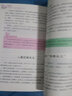 小学生五年级必备作文同步作文5年级（上下册）+优秀作文（共2册）获奖满分作文精选 书剑手把手作文 实拍图