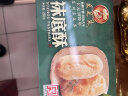 采芝斋春节零食大礼包糕点苏州特产仕女图礼盒1460g 晒单实拍图