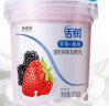 新希望 活润大果粒 草莓+桑葚 370g*2 风味发酵乳酸奶酸牛奶 实拍图