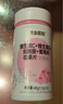 黄金搭档维生素c+维生素e+烟酰胺咀嚼片 多种复合维生素b成人女性vc烟酸 【女神常备】5瓶装 实拍图