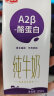 燕塘 A2β-酪蛋白全脂纯牛奶 200ml*10盒 礼盒装 儿童奶 送礼佳品 晒单实拍图