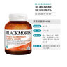 Blackmores澳佳宝芹菜籽精华片 西芹籽片日常养护 澳洲进口7000mg 【高浓加强】实惠装40粒*3瓶 实拍图