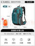 骆驼（CAMEL）户外登山包大容量背包防水轻便双肩包徒步运动旅行包  灰蓝 实拍图