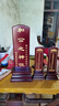 赤槿定制实木祖宗牌位家用祠堂寺庙佛堂莲位供奉祖先神位红木排位刻字 红木色30cm【包刻字】 实拍图