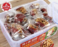 铭果世嘉特级红枣夹核桃仁1kg 独立小包装大枣夹核桃 带葡萄干袋装500g【4瓣整仁】 实拍图