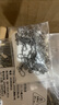 YZJYUZHIJUN八字环 强力增强别针连接器8字环路亚渔具海钓垂钓钓鱼用品高速转 12号总长约19mm 实拍图