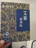 万邦汉方艾草贴东方甄选董宇辉腰椎贴护腰颈椎帖艾叶保暖膝盖艾灸贴贴 10片*1盒 实拍图