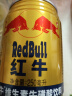 红牛（RedBull）维生素牛磺酸饮料250ml*6罐功能饮料 实拍图