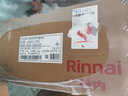 林内（Rinnai）【烟灶热三件套】家用大吸力欧式顶吸抽油烟机 大火力燃气灶具 大升数恒温节能燃气热水器以旧换新 【NR12EA+2E07M+16QC02】 实拍图