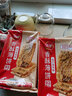 三全梅干菜香葱猪肉香酥薄饼方便早餐速食面点儿童早餐夜宵冷冻半成品 梅干菜香酥薄饼360g*2袋 实拍图