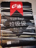 e洁绑提式垃圾袋手提式可绑可提家用厨房酒店用塑料袋 加加厚背心垃圾袋 45*59cm 80只 实拍图