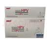 XIXIAI 抗瑞坦曦曦爱HPV阴道洗涤器A hpv-I抑菌凝胶 曦曦爱 1盒 实拍图