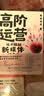 高阶运营 从小编到新媒体操盘手（智元微库出品） 实拍图