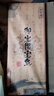 御宝阁2014年老纸【安徽老字号】加厚手工檀皮宣纸书法国画创作专用纸书法作品纸半生半熟毛笔字练习 半生熟四尺70*138cm50张 实拍图