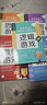 全世界孩子都爱玩的700个游戏丛书（全套5册）课外思维逻辑训练书 激活孩子逻辑脑共3500个小游戏+答案详解 实拍图