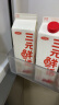 三元 鲜活高品质牛乳950ml/盒 低温奶 生鲜 实拍图