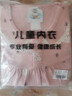猫人儿童睡衣女童春秋款纯棉小孩长袖中大童家居服套装 甜心女孩 120 实拍图