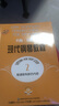 约翰·汤普森现代钢琴教程2 大汤2 新版扫码赠送配套视频 钢琴入门教程 原版引进图书 实拍图