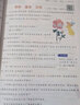 【单本包邮】2024年语文阅读理解 语文满分公式法阅读 小学生4四年级上下册专项训练习题人教版 【四年级语文】阅读训练逐题视频讲解解题技巧点拨答案详解详析 实拍图