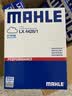 马勒（MAHLE）空气滤芯格滤清器油性空滤适用新款本田发动机进气格保养专用 LIFE/来福酱/飞度 21-26款 1.5L 实拍图