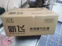 新飞 （Frestec）燃气灶单灶液化气灶天然气灶煤气炉台式嵌入式煤气灶炉具灶具单灶大火力猛火灶台 熄火保护燃气灶 【九腔铜盖】不锈钢+聚能防风 天然气 实拍图