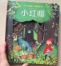 尤斯伯恩·世界经典童话纸雕书（套装共4册） ：灰姑娘+小红帽+美女与野兽+睡美人 晒单实拍图