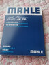 马勒（MAHLE）活性炭空调滤芯适用 LAK1184全新朗逸途观L途岳威然揽境揽巡 实拍图