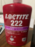 乐泰/loctite 222 螺丝胶 螺纹锁固胶 低强度通用型触变性厌氧强力胶 紫色液体胶水 250ml 1支 实拍图