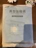 太力（TAILI） 太力免抽气真空压缩袋立体袋平面袋棉被衣服按压式收纳袋家用 衣物枕头 2 中立体50*70*30 实拍图