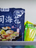盛源来寿司食材工具寿司海苔萝卜醋套装紫菜包饭材料 11件套（可做10次） 晒单实拍图
