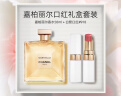 香奈儿（Chanel）嘉柏丽尔口红礼盒套装(嘉柏丽尔50ml+白管918)生日礼物送女友老婆 实拍图