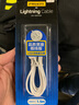 品胜数据充电线适用于苹果6s充电线6sp快充11手机7plus加长XR闪充8p线5s充电器12Pro max快充线 快充版1.5米* ios全兼容【白色】 实拍图