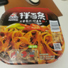 顾大嫂红油拌面 133g*12桶 非油炸速食早餐方便面泡面零食 实拍图