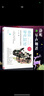正版静听琴声如述 唯美耳熟的钢琴曲集大合集 久石让 班得瑞 理查德克莱德曼 马克西姆 钢琴名曲集大全 实拍图