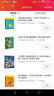 世界未解之谜 拼音版精装 小学生课外读物 实拍图