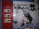 醉美古风：CG插画角色秘笈·国色佳人(博文视点出品) 实拍图