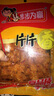 步步为赢 爆辣片片香麻辣豆皮辣片辣条湖南特产怀旧零食小吃童年回忆零食 100g爆辣片片香X10包 实拍图