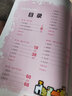 手绘POP字体速成 实拍图