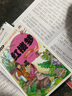 四大名著系列学生版 彩图注音青少版精装 6-14岁 扫码有声 红楼梦西游记三国演义水浒传 【微瑕】水浒传 实拍图