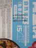 乱劈才（LUANPICAI） 乱劈才自热方便自加热米饭煲仔饭自热米饭速食方便米饭 鱼香肉丝+土豆牛肉 实拍图
