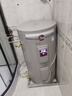 瑞美（Rheem）恒热立式电热水器家商用中央热水器电落地安装 大水量满足全屋多点用水 90L 2400W 型CSFL090-05AK20 【抄底福利询客服】 实拍图