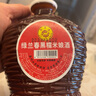 绿兰春客家老黄酒广东梅州客家特产馆糯米老酒梅州甜娘酒火炙坐月子酒餐 700mL 1瓶 单瓶装 黑糯米娘酒 实拍图