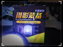 蒂森特（dste） 渐变灰 中灰渐变镜-灰 高品质 风光摄影 树脂色温镜 滤镜 渐变镜-灰-58mm 实拍图