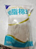 海氏海诺 脱脂棉球 婴儿清洁消毒卫生棉花球 大包50g 袋内含镊子（约280粒） 实拍图