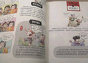 趣解三十六计上中下漫画版小学生三四五六年级经典国学启蒙读物课外阅读智慧故事儿童文学搞笑趣味漫画翰墨怡香 实拍图