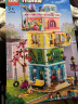 乐高（LEGO）积木拼装好朋友41748 心湖城休闲娱乐中心女孩儿童玩具儿童节礼物 晒单实拍图
